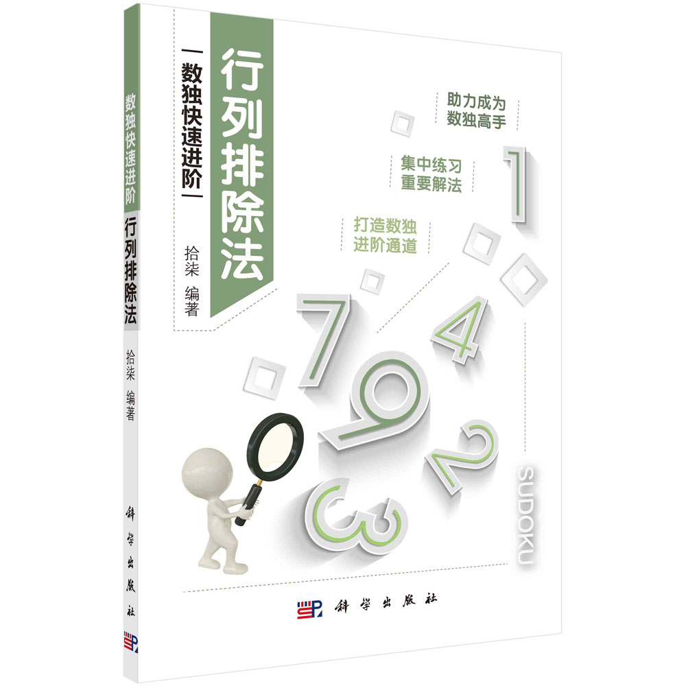数独解法推荐品牌 新人首单立减十元 21年6月 淘宝海外