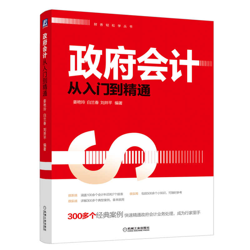白蘭春 新人首單立減十元 22年2月 淘寶海外