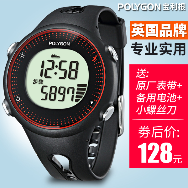 Polygon計步器手錶運動智慧手環學生成人老人走路跑步手腕錶防水
