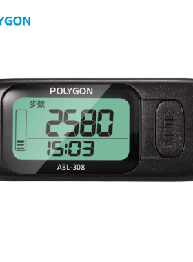 Polygon计步器自动清零7天记忆