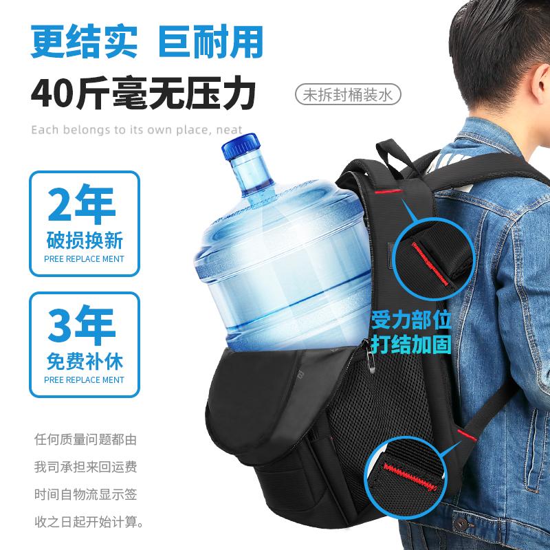 巴朗旗舰店男士双肩包大容量电脑背包商务旅行包时尚潮流初中高中大学生书包2