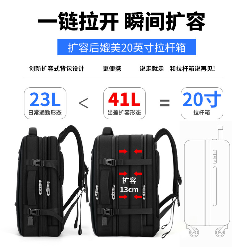 男士大容量旅游出差行李登山旅行包 巴朗双肩背包