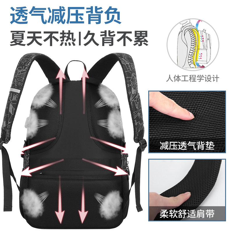高中小学生男生2023新款旅行电脑包 巴朗双肩背包