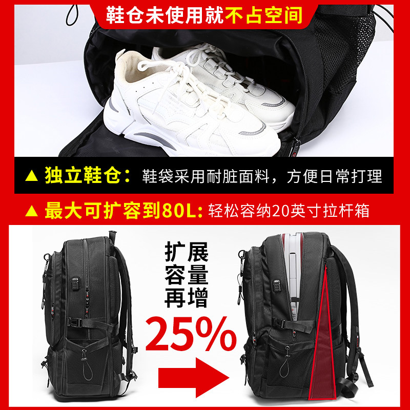 超大容量男士户外登山防差旅行李包 巴朗双肩背包