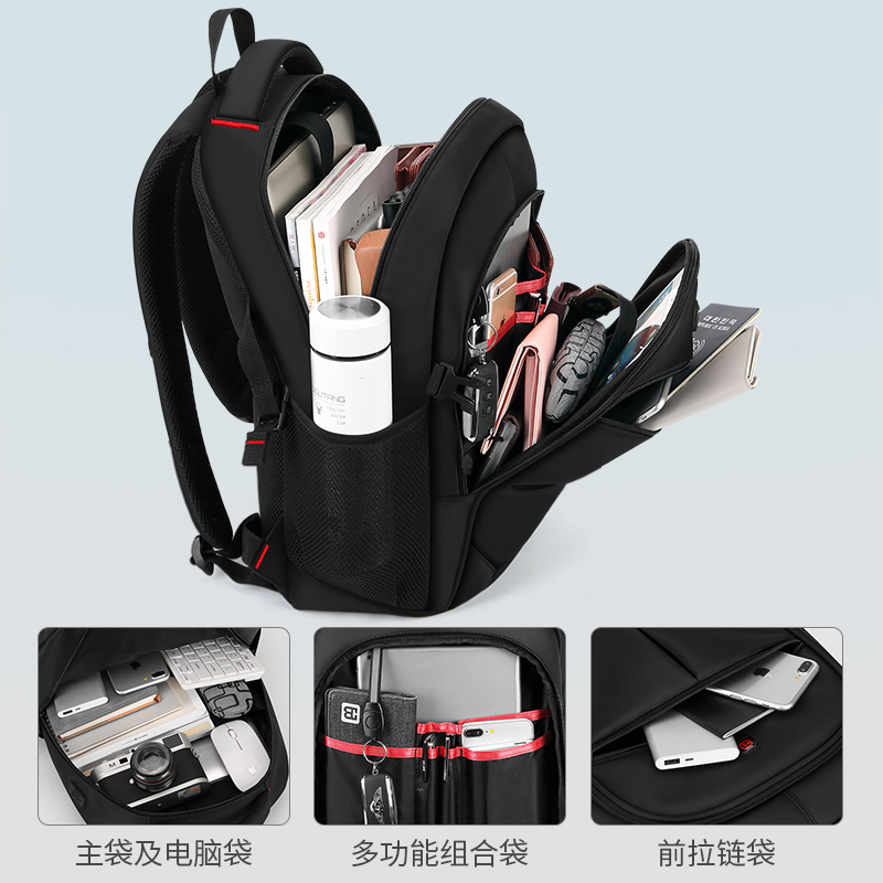 巴朗旗舰店背包男双肩包电脑包高中生初中学生书包小学生男童四五六年级减负1