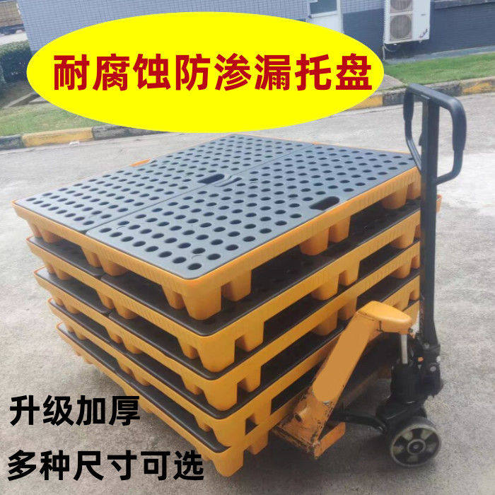 防渗漏托盘危废化学品油桶接油盘防漏二次容器危化品防泄漏露塑料,淘宝优惠券,粉丝福利购,淘宝优惠卷