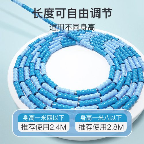 跃动竹节跳绳儿童小学生专用一年级初学者幼儿园大班专业小孩绳子 - 图0