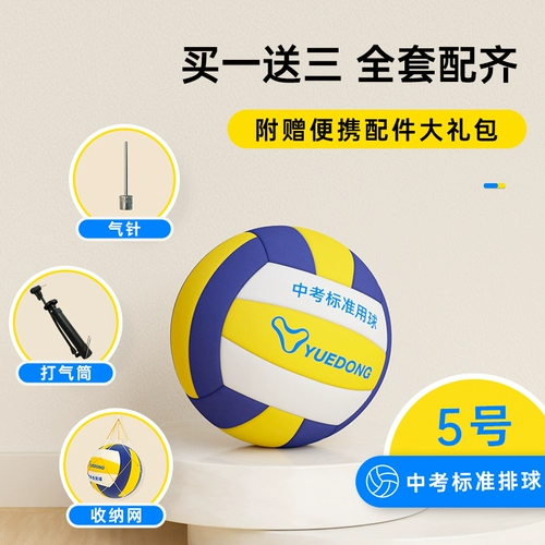 跃动 № 5 старшеклассника старших классов средней школы Стандартный экзамен