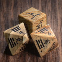 Natural yellow paper ink stone fuxi 6-4 divination dice gossip Thicson 6-section Zhou Yi Tianqian to support the divination of the door