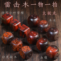 Lightning Strike Wood Tai Chi Balls One Thing One Pat Indian Leaves Purple Sandalwood Red Sandalwood Date Wood Yellow Flowers Pear Red Acid Branches Custom Content