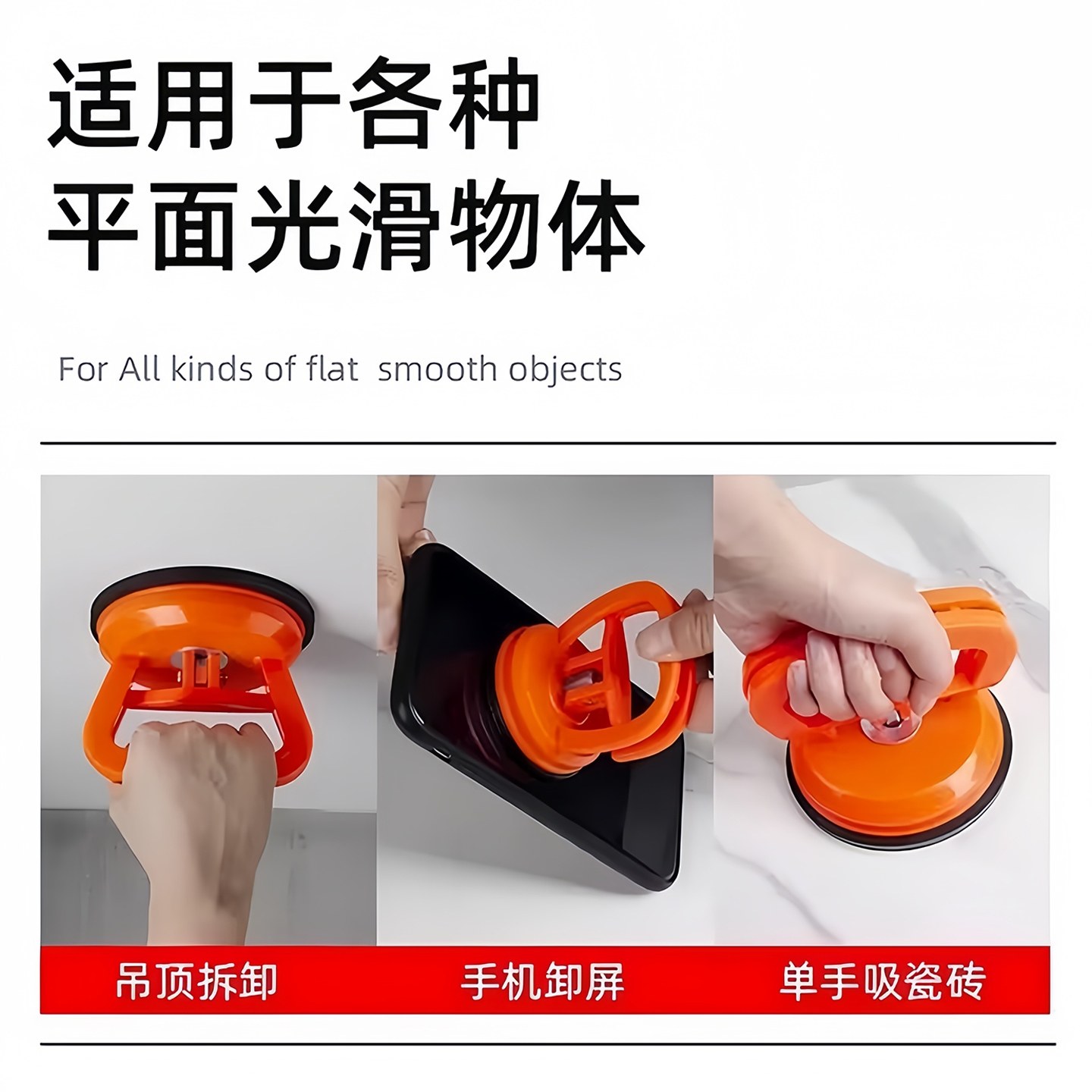 吊顶吸盘铝扣板神器强力卫生间玻璃集成天花板拆卸专用工具吸屏器,淘宝优惠券,粉丝福利购,淘宝优惠卷