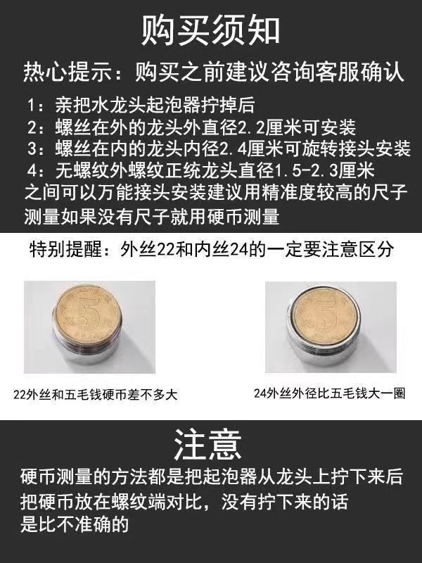 万向水龙头水嘴可旋转机械手臂万向起泡器水嘴卫生间水龙头延伸器 - 图3