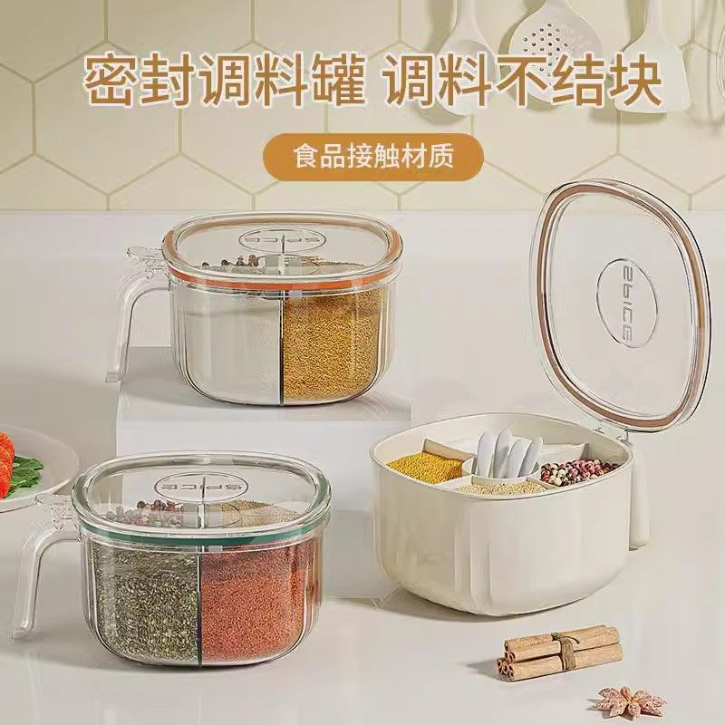 调料盒家用厨房调料罐组合套装一体多格盐味精胡椒收纳佐料调味瓶 - 图1