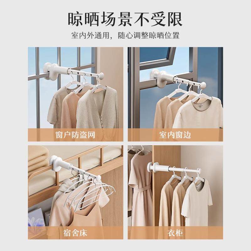 旅行晾衣架便携式旅游出差酒店室内折叠挂衣架免打孔伸缩晾晒神器