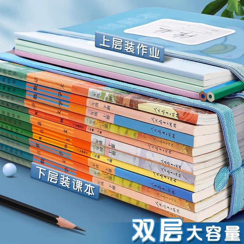 小学生科目分类袋双层加厚语数英收纳袋网纱初中生各科课程整理袋,淘宝优惠券,粉丝福利购,淘宝优惠卷