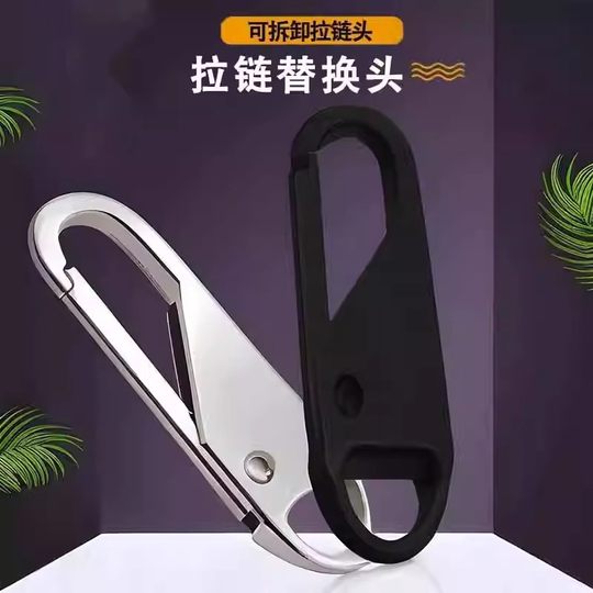 Abnehmbare Zuglaschen für Daunenjacken, Jacken und Taschen.