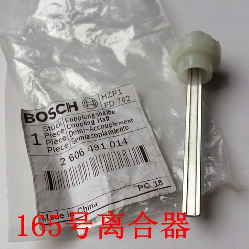 正宗博世原厂配件GST85PB GST85PBE曲线锯往复杆提升刀杆锯条卡子 - 图2