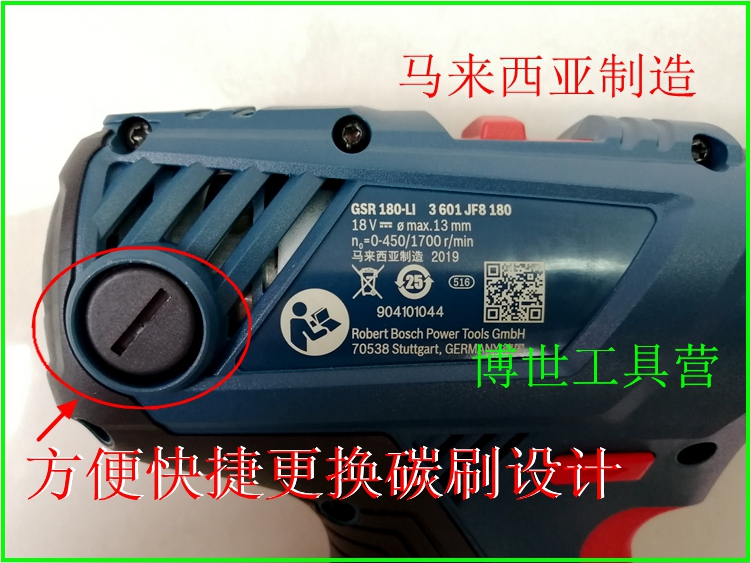 博世充电钻TSR1440 GSR180-LI锂电电池螺丝刀GSB180起子机冲击钻 - 图1