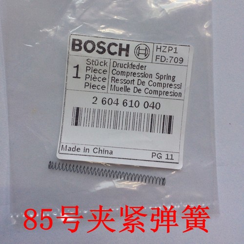 正宗博世原厂配件GST85PB GST85PBE曲线锯往复杆提升刀杆锯条卡子 - 图1