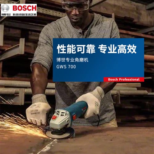 博世角磨机搏世bosch手磨机磨光机GWS670博士700砂轮切割机电磨机-图0