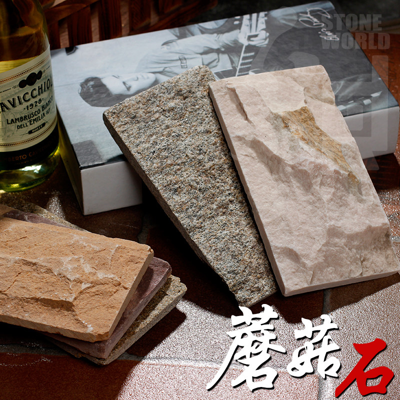 外墙砖蘑菇石天然文化石黄白粉包柱子石材背景墙别墅园林围墙水幕_虎窝淘