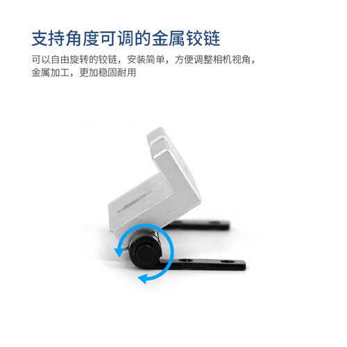 多功能相机支架适配DaBai DCW2/D415/D435摄像头金属加工角度可调 - 图0