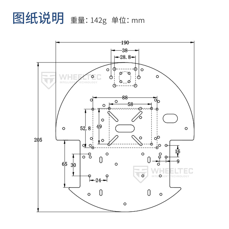 R3系列圆形两轮差速小车底板金属加高板送铜柱螺丝适配MG513电机 - 图0