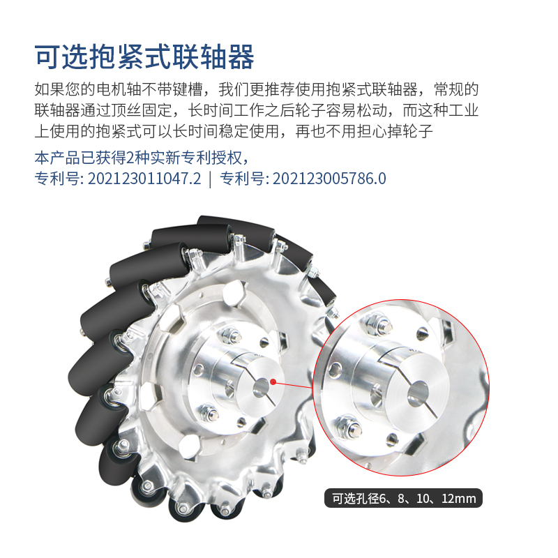 一组4个麦克纳姆轮 麦轮60mm 75 100 127 152mm轮子mecanum wheel - 图1