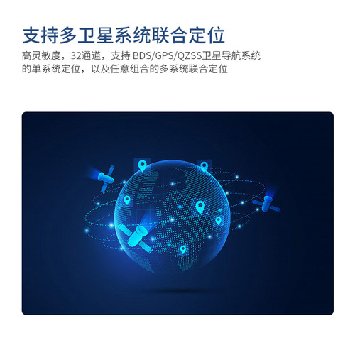 GPS北斗BD双模定位模块G60/G70高精度GNSS联合卫星ROS机器人STM32 - 图1