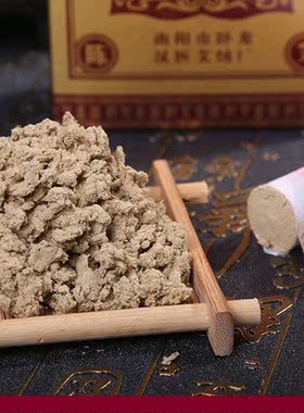 包邮南阳汉医金品艾灸条