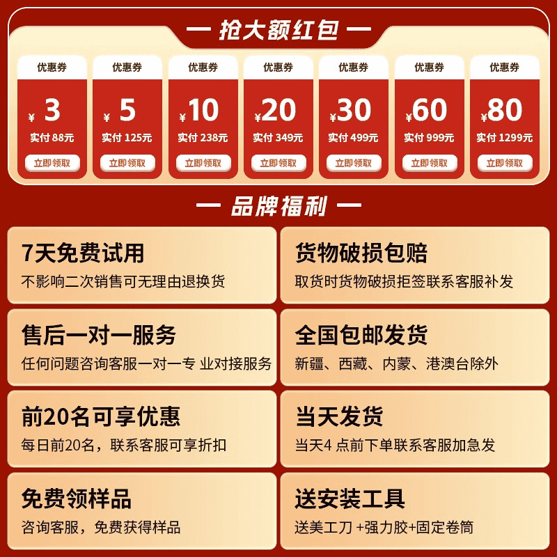 家用地板革水泥地直接铺pvc自粘砖地贴纸加厚耐磨防水地毯地胶垫5 - 图3