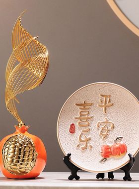 平安喜乐摆件事事如意柿子客厅电视酒柜展示柜装饰品乔迁新居礼品