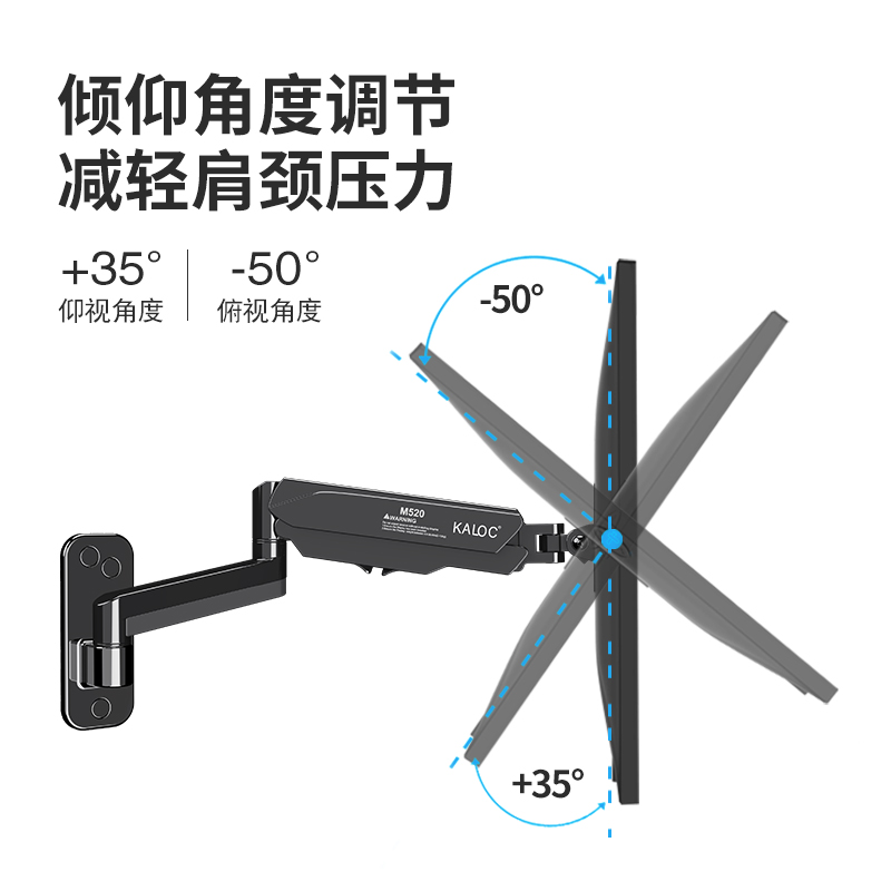 显示器挂架壁挂支架臂悬空墙上下电脑屏幕增高伸缩旋转可移动竖屏-图2