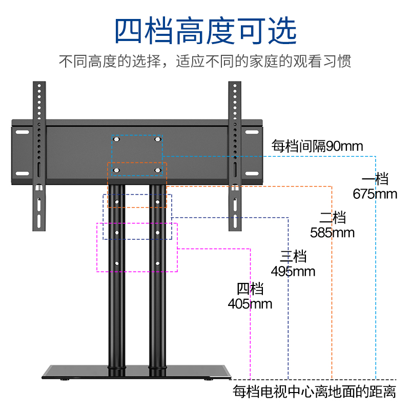 液晶电视机底座显示器桌面支架子通用调节小米创维海信长虹55寸-图3