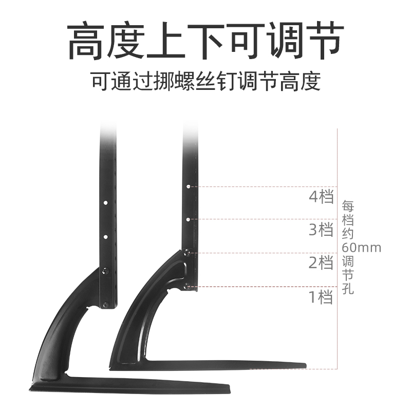 电视底座通用支架脚架增高升降小米创维海信长虹华为三星32 55寸