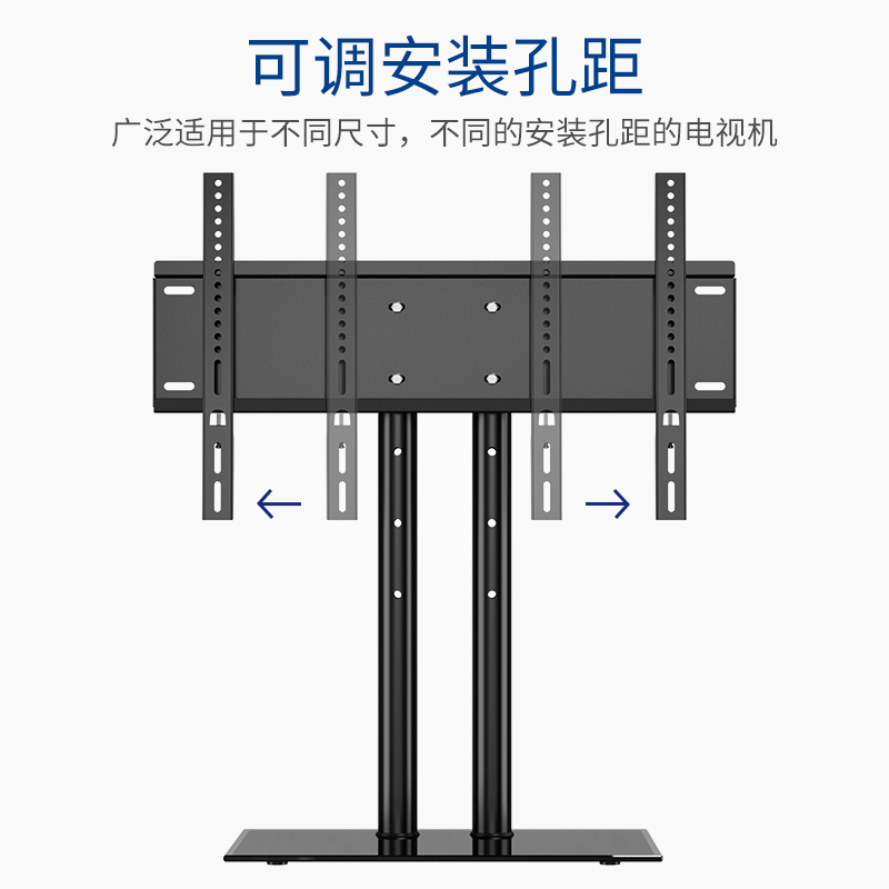 液晶电视机底座显示器桌面支架子通用调节小米创维海信长虹55寸-图2