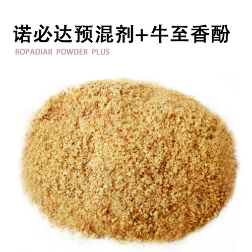 Говядина, говядина, до масла, предварительно перемешанный агент Золотые коры к ароматным голубейным голубным голубям, голуби антибактериального девамира, чтобы защитить кишечник