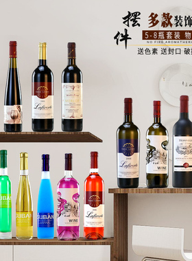 摆件客厅创意仿真道具酒柜装饰品