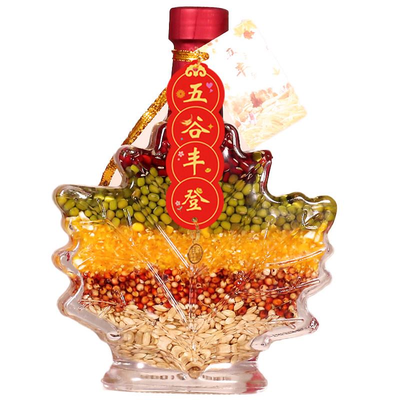 五谷丰登杂粮瓶摆件乔迁之喜新家礼物新居布置酒柜橱柜家居装饰品,淘宝优惠券,粉丝福利购,淘宝优惠卷