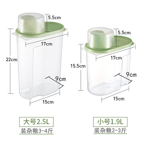 北欧新款食品级厨房装五谷杂粮黄豆子密封收纳盒透明米桶储蓄罐子 - 图2