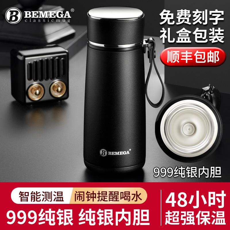 生日礼物毕业礼品送男生男士男朋友女生老师爸爸妈妈惊喜实用定制
