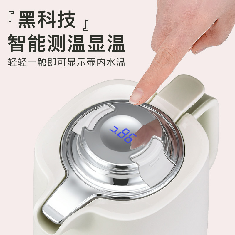英国bemega家用暖水壶热水壶暖壶 bemega保温壶