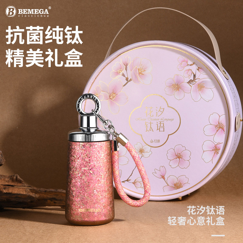 圣诞节生日礼物送女生女孩子闺蜜妈妈男生有意义实用的高级感礼品