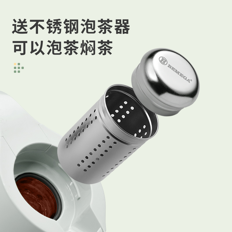 英国bemega家用暖水壶热水壶暖壶 bemega保温壶