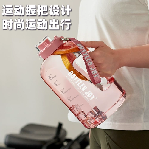 Bottledjoy с большой капочкой для водной чашки для девушек Constelin Tonor Sports Fitness Kettle Pibstan Dun Cup Cup