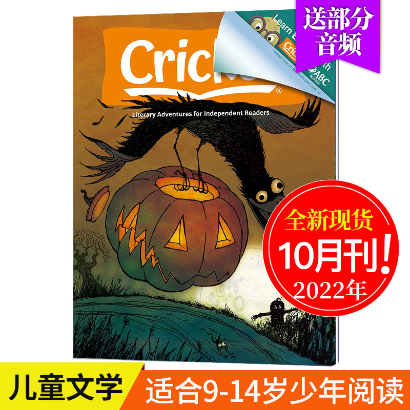 【任选5本直减】【送部分音频】CRICKET 儿童杂志 2022/21年月刊 美国文学故事9-14岁英语杂志初高中英文课外阅读期刊 - 图0