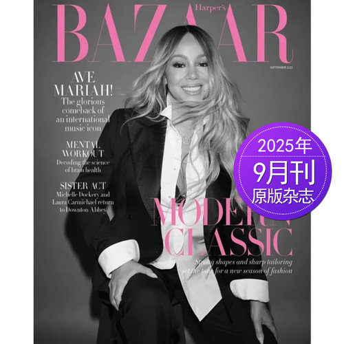 【单期任选】Harper's Bazaar 2026/25年月刊 英国原版期刊女性时尚芭沙杂志 - 图1