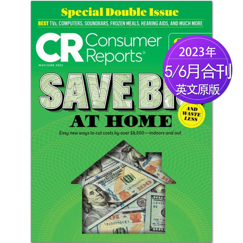 【单期可选】Consumer Reports 消费者导报 2024/23/22/21年月刊 美国商业财经指南杂志 - 图1