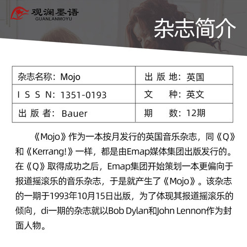 【单期/订阅】Mojo 2026年全年12期英国摇滚音乐娱乐国外英语2023/24/25年英文期刊杂志 - 图1
