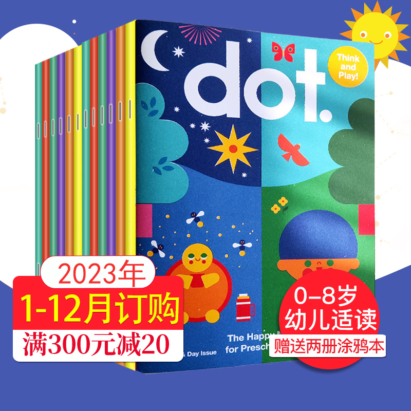 【外刊订阅送赠品】Dot 年订阅 英国儿童教育优秀创意设计手工DIY游戏英文杂志 - 图3